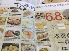 菜单-稻香酒家·34年老字号·港式粤菜(侨光店)