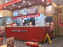 -塔斯汀中国汉堡(浦东绿地东海岸店)