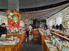 -PAGEONE(北京坊店)