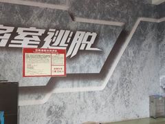 -美的鹭湖探索王国