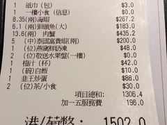 -陶陶居海鲜酒家(新马路店)