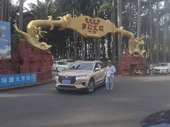 -珠海梦幻水城