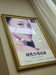 -常熟时代医疗美容