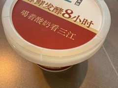 -三江里·宜宾川菜(亚运村店)