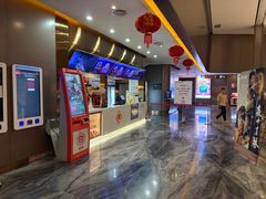 -中影星美国际影城(南山云城店)