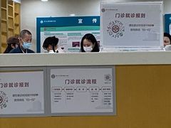 -中山大学附属第六医院(院本部)