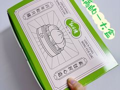 餐具摆设-春风松月楼(七宝万科店)