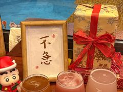 -不急·slowdown·长沙深夜食堂(梅溪湖店)