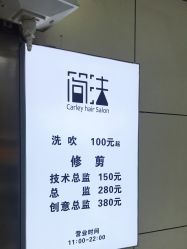 -THE LOG SALON 记录