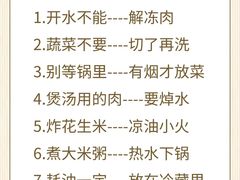 -王森咖啡西点烘焙培训(上海名厨中心店)