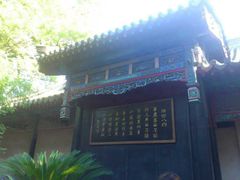 -保定直隶总督署博物馆