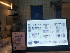 菜单-茶百道(昌平府学路店)