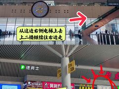 -郑州东站