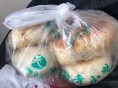 玫瑰饼-护国寺小吃(机场店)