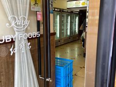 -红宝石·鲜奶小方·海派西点房(金杨店)
