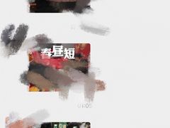 -ELEVEN桌游剧本杀轰趴馆(三里屯店)