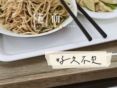 -华天新川面馆(闹市口店)