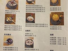 -侨乡