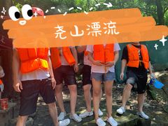 -尧山大峡谷漂流