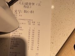 -三人行骨头王火锅(长寿店)