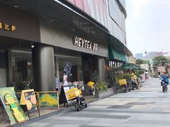-喜茶(佛山南海万科广场店)