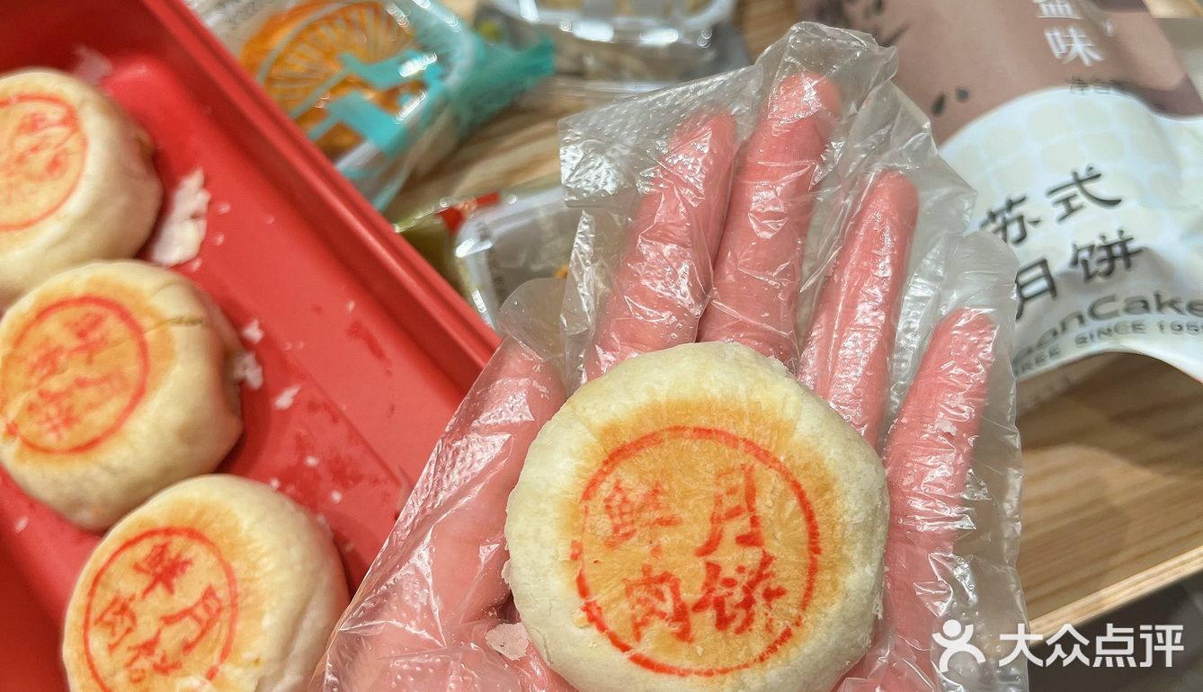 魔都小囡Zui爱鲜肉月饼🥮YYDS