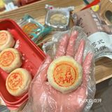 魔都小囡Zui爱鲜肉月饼🥮YYDS