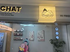-静宜和她的朋友(星海广场店)