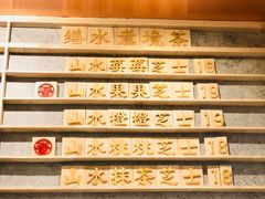 -眷茶臻选(锦艺城店)