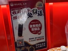 -满园烤鸭·春饼(抚顺万达店)