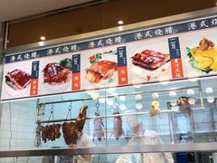 -玉兰苑一等茶餐厅