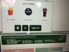 -麦当劳(新王府井店)
