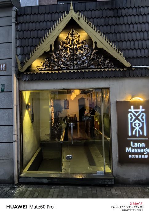春餐厅图片