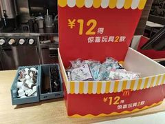 -麦当劳(花城大道华穗路店)