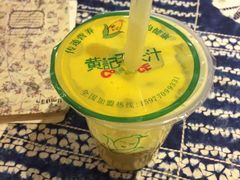 -黄记玉米汁(叠翠路店)