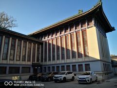 -国家图书馆·古籍馆