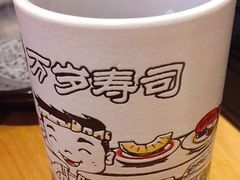 -万岁寿司(万国店)