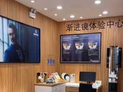 -眼镜88(东莞星河城店)