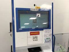 -上海市公安局交通警察总队车辆管理所三分所