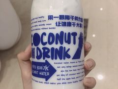 马蹄爆珠生椰乳-蔻蔻椰·鲜萃椰子水(COCO Park店)