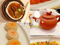 -粤珍轩·家宴·广式茶点(新城广场店)