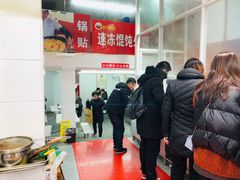 -金陵老丁家馄饨(新街口店)