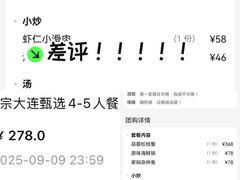 -千岛海鲜(中南路店)