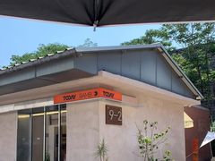 -Bamboo Today Cafe(国创园店)