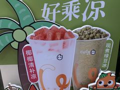 -CoCo都可(嘉定大融城店)