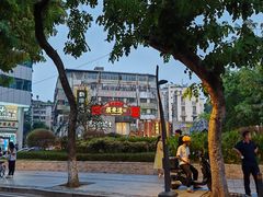 -广东道至正餐厅(区庄店)