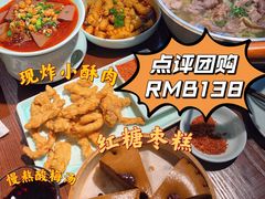 -全牛匠·乐山跷脚牛肉(西单华威约饭街店)