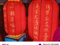 -西安城墙·碑林历史文化景区