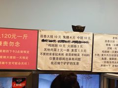 -晓靖轩烧烤(沙河风情店)