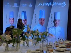 -香乐园·淮扬菜中餐厅·Shang Garden(福田香格里拉店)